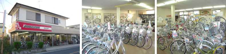 関口自転車店